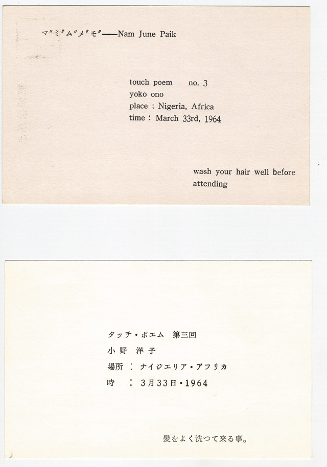 Fig. 6. Yoko Ono, Touch Poem no. 3 (for Nam June Paik), 1964. © Yoko Ono 