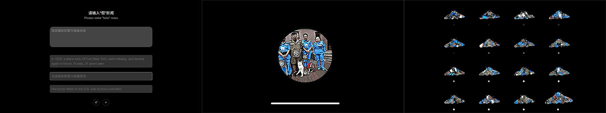 Wu Ziwei, Mimicry: Mimetic on Simulacra, 2025, Algorithm-driven multi-screen interactive installation.  © Wu Ziwei, Tian Xiyu, and Su Wanchao.