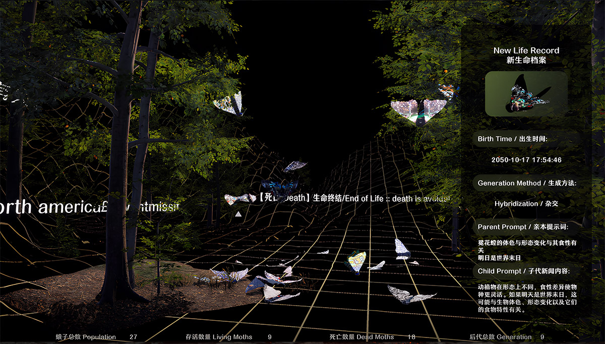 Wu Ziwei, Mimicry: News Ecosystem, 2025: The hybrid-generated outputs of fake news with LLM, Real-time interactive  virtual ecosystem © Wu Ziwei, Yu Hankun, Lu Yiyang, Su Wanchao