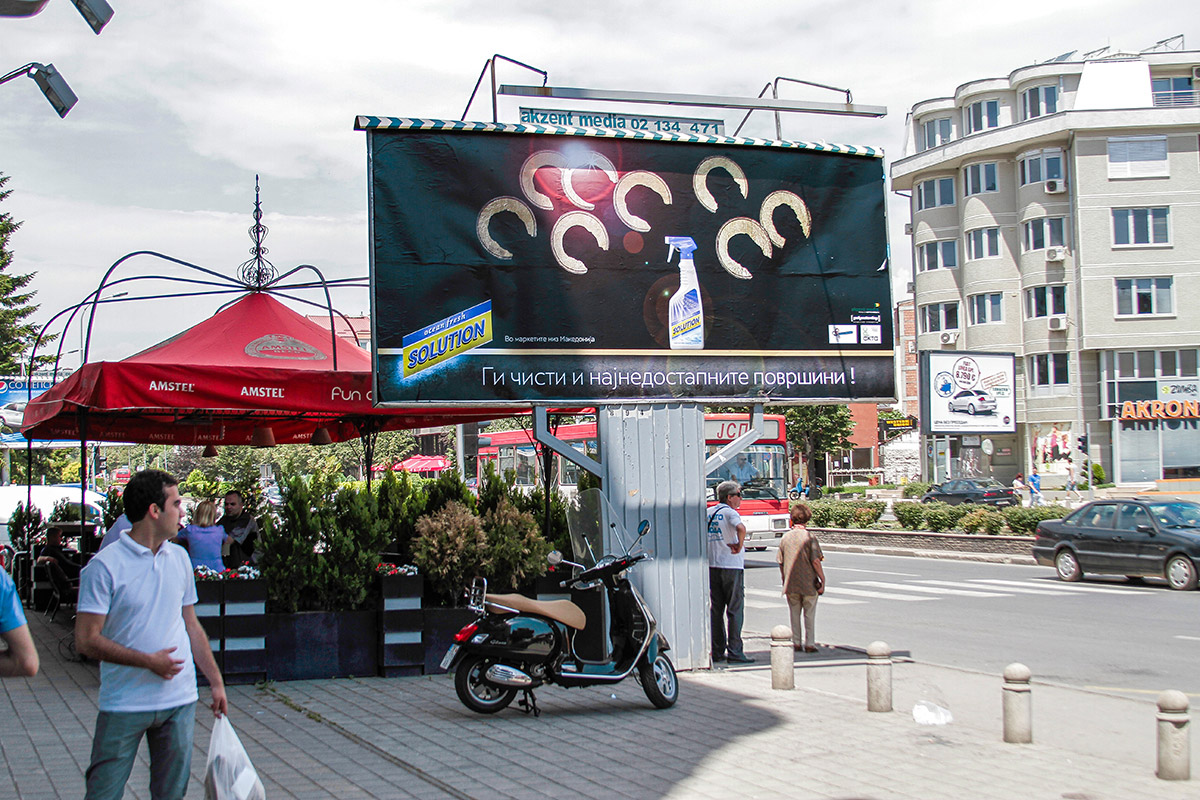 Solution, Obsessive Possessive Aggression (2012, Skopje Kreativa Festival), billboard work adopting the language  of advertising to address rising religiosity, generating public debate and subsequent censorship. Photo by OPA.